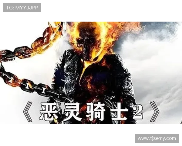 围绕恶灵骑士2快播风波展开的暗黑复仇传奇幕后真相揭秘