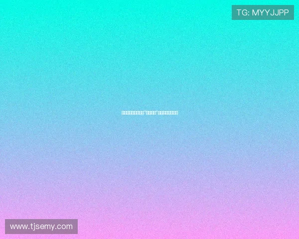 砖石筑梦：一部深入“金砖之国”的中国视角纪录片